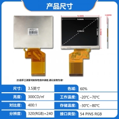 3.5 inch LCD 320 * 240 LQ035NC111