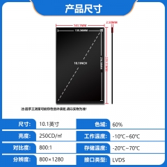 10.1 Inch LCD Screen 800*1280 ZC101IA03-BOE
