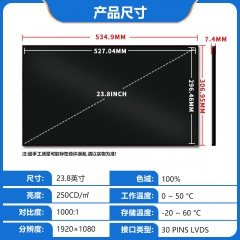 23.8-inch LCD display module 1920 * 1080 industrial screen BOE MV238FHM-N51
