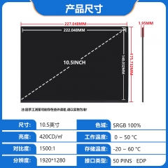 10.5 inch BOE LCD display screen 1920 * 1280 LCD module computer NV105WAM-N31