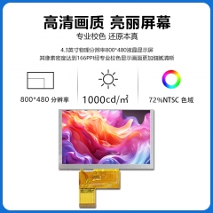 4.3 inch LCD screen 800 * 480 industrial LCD screen IPS 1000 brightness ZC043IA01-1000