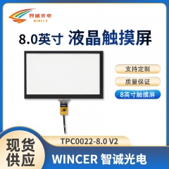 8寸液晶触摸屏 LCD液晶屏 显示屏 TP屏TPC0022-8.0 V2