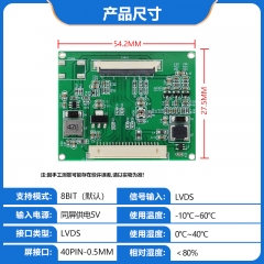 8 Inch LCD Driver Board Adapter Board PCB080-01D