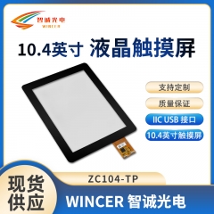 10.4-inch LCD display TP industrial touch screen ZC104-TP 【 capacitive touch screen 】