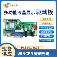 10.1-inch driver board 10.4-inch driver board LCD LCD display high-definition driver board
