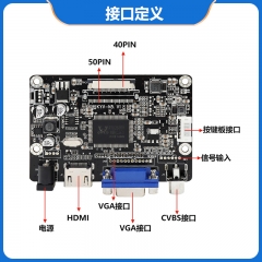 8 Inch LCD Driver Board Adapter Board KYV-N5 V1