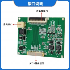 8 Inch LCD Driver Board Adapter Board PCB080-IA05