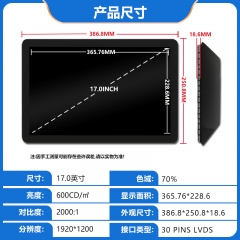 17 Inch LCD Screen 1920*1200 G170J1-LE1