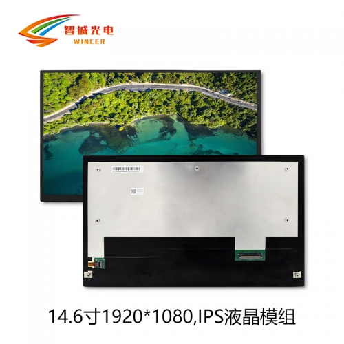 14.6-inch LCD display module 1920 * 1080 industrial screen BOE