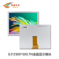 INNOLUX original  8.0 inch tft lcd display 800 * 600 EJ080NA-05B