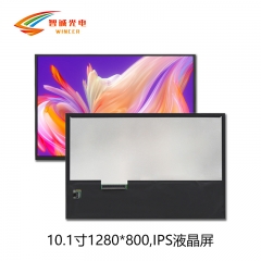 10.1-inch LCD screen 1280 * 800 full view LVDS [high-definition 400 brightness]