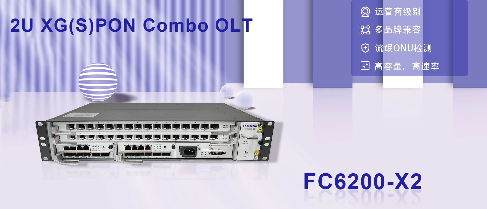 Focuscom Chassis 2U XGSPON Combo OLT