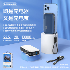 RPP-278 荣耀mini 22.5W多兼容快充插头移动电源