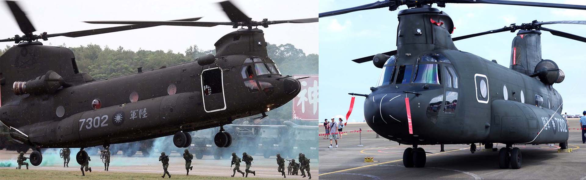 1/72 中国陆军波音CH -47SD 奇努克双旋翼重型直升机 中国陆军航空特战司令部空中突击运输营, 龙潭基地, 编号7305