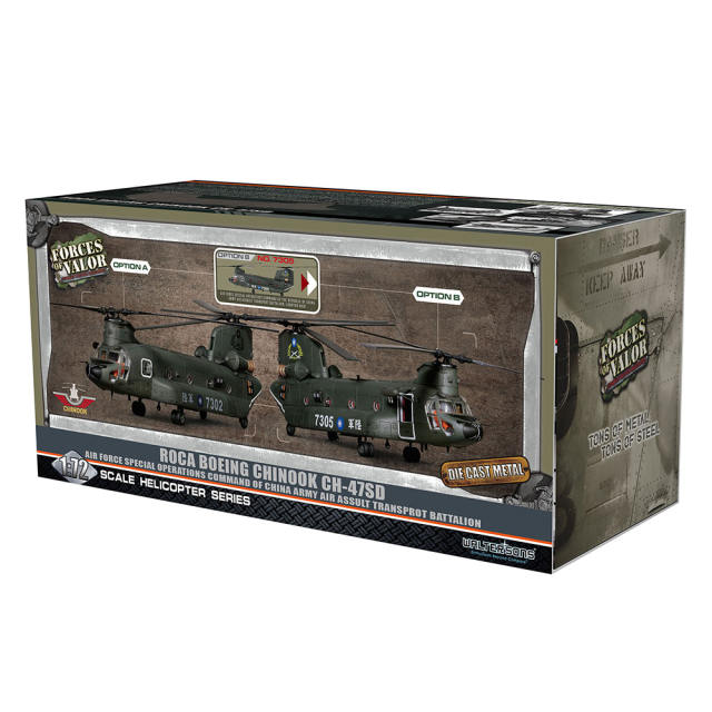 1/72 中国陆军波音CH -47SD 奇努克双旋翼重型直升机 中国陆军航空特战司令部空中突击运输营, 龙潭基地, 编号7305