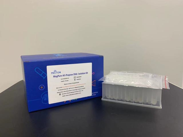 MagPure 多合一全基因组提取试剂盒（磁珠法）