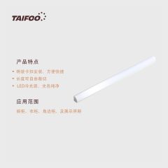 TF13305/6/7 明装条灯