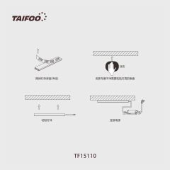 TF15110 明装条形灯
