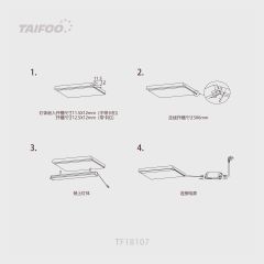 TF18107嵌入式条灯