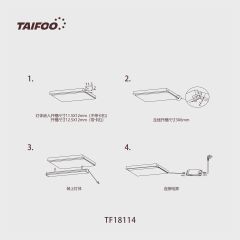 TF18114 嵌入式条灯