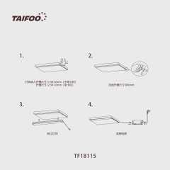 TF18115 嵌入式条灯