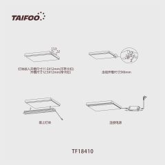 TF18410 斜面嵌入式条灯