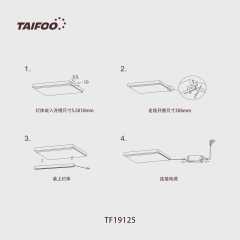 TF19125 迷你嵌入式灯