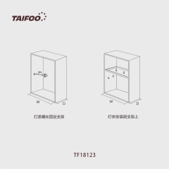 TF18123 框架玻璃层板灯