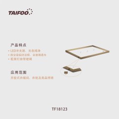 TF18123 框架玻璃层板灯