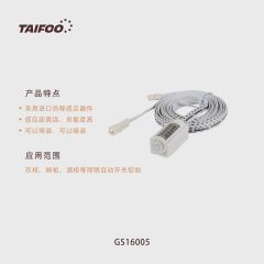 GS16005 人体感应开关