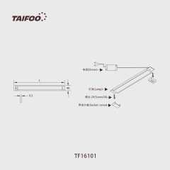 TF16101 柜底手扫感应灯