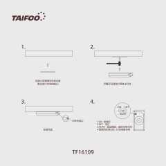 TF16109 人体感应灯