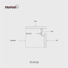 TF19120 橱柜拉手灯