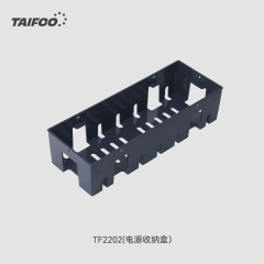 TF2202电源收纳盒