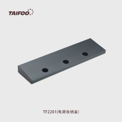 TF2201 电源收纳盒