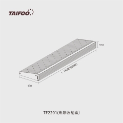 TF2201 电源收纳盒