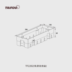 TF2202电源收纳盒