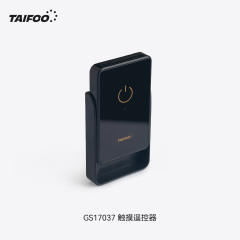 GS17037 无线触摸遥控器
