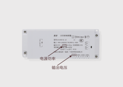 GS18016 （60W电源）