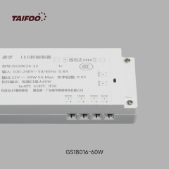 GS18016 （60W电源）