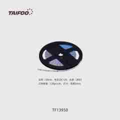 TF13950/TF13980 软灯带