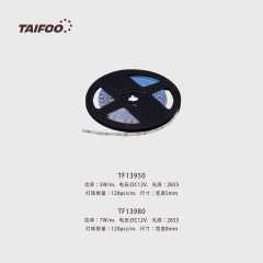 TF13950/TF13980 软灯带