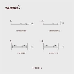 TF18116 人体感应衣通灯