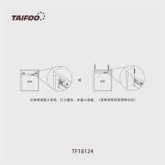 TF18124  人体感应衣通灯