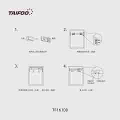 TF16108 人体感应衣通灯
