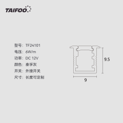 TF24101 嵌入式平面条形灯