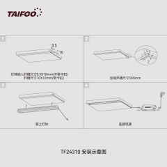 TF24310 嵌入式斜面条形灯
