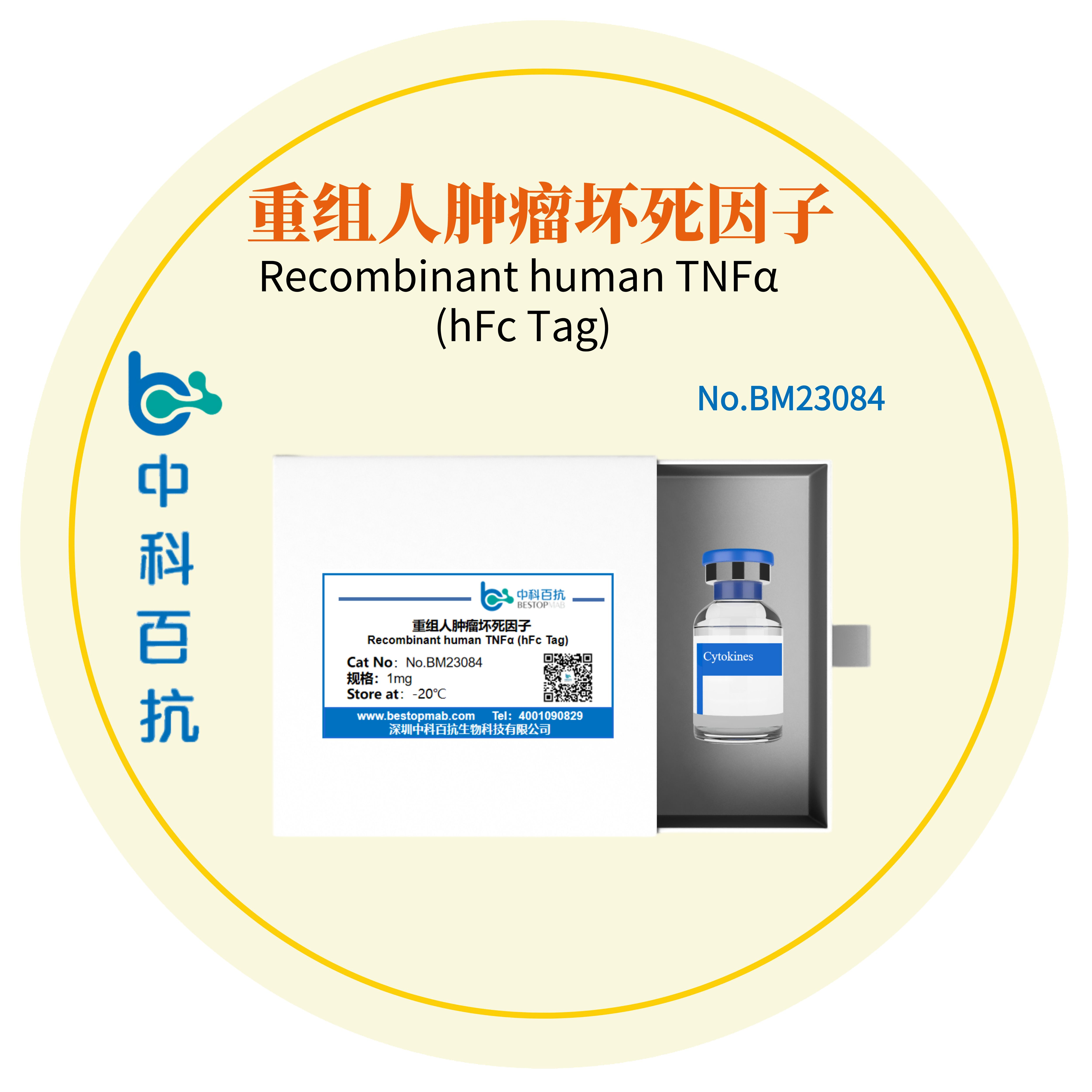 Recombinant human TNFα (hFc Tag)