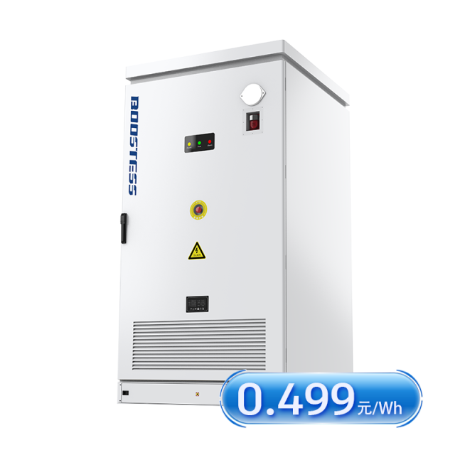 125kW/241kWh 风冷能量立方3.0