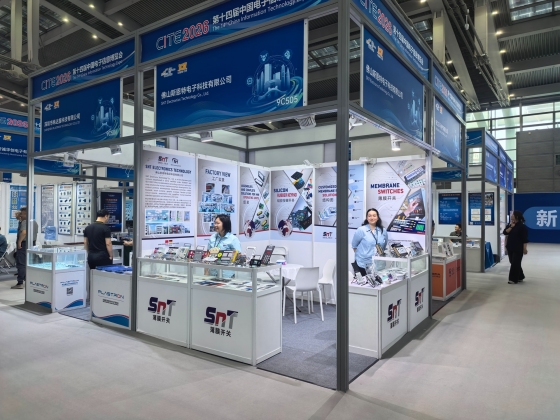 CITE 2026 · The 14th China Information Technology Expo